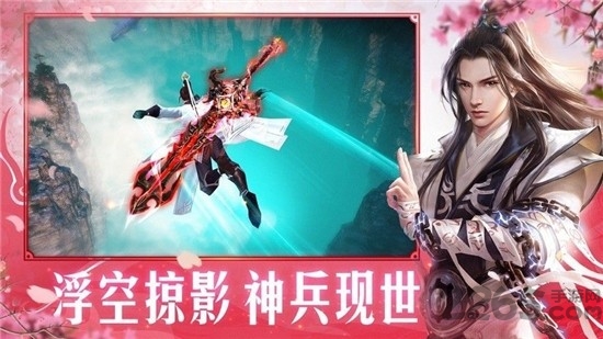 大话万界最新版下载