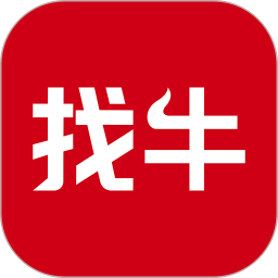 找牛网app