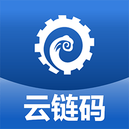 云链码软件