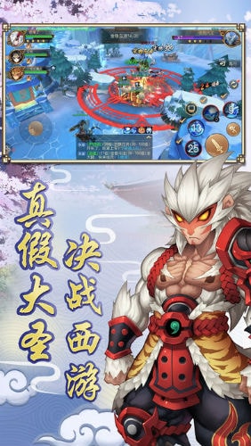 聚缘西游手游下载