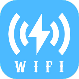 wifo万能助手最新版