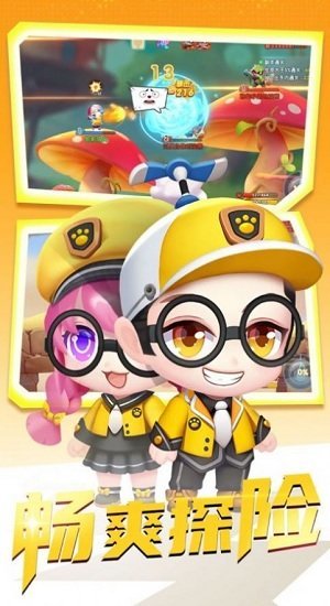 我走位贼秀游戏下载