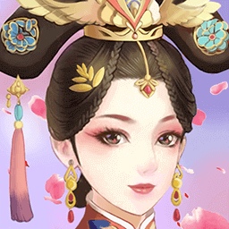 假如清朝有手机游戏