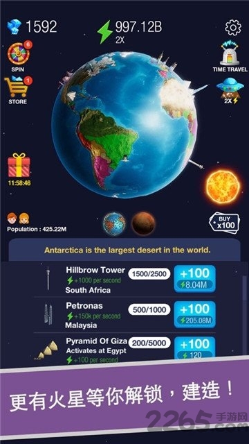 永远的蔚蓝星球游戏下载