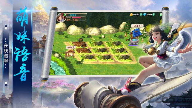 斗战神佛手机游戏下载