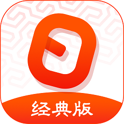 日历经典版软件