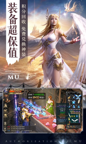 暗黑起源之审判之光官方下载