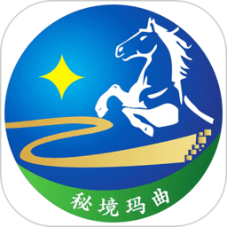秘境玛曲app