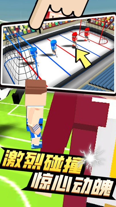 4人派对游戏下载