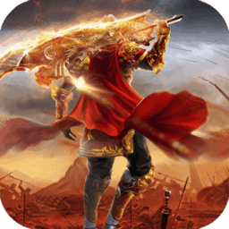 战火英雄速升版