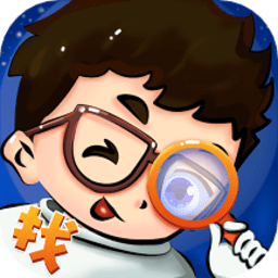 找不同我最牛最新版