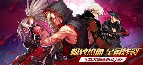 闯关地下城游戏下载