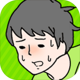 害羞男孩逃脱最新版