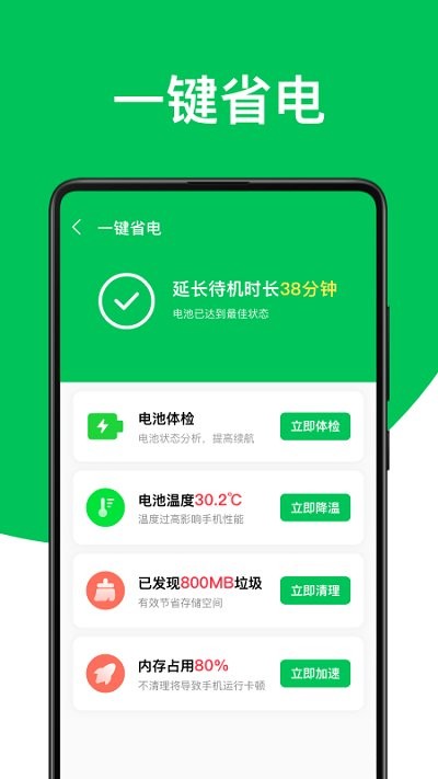 MXplay影音播放器app下载