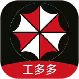 劳务伞软件