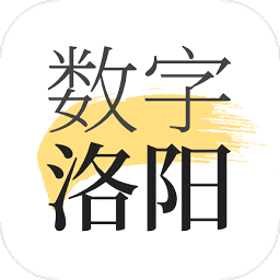 数字洛阳app
