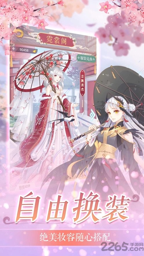 女王陛下游戏下载