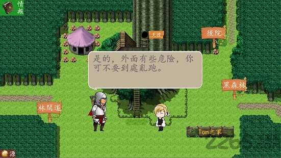 丛林猎手之相依为命最新版