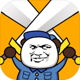 俺的大宝剑官方版