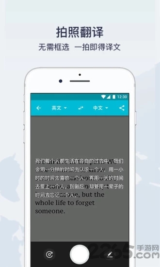 有道英文软件下载