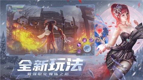 沧元传决战地下城游戏下载