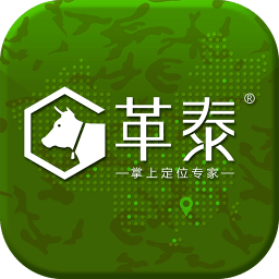 革泰app官方版