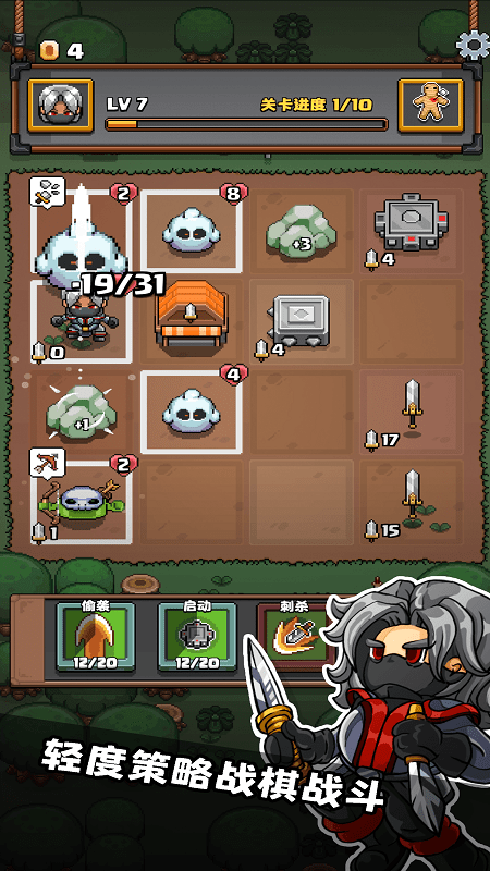 格里德小分队手机版