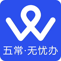 五常无忧办平台
