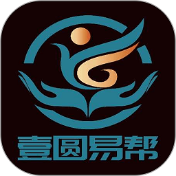 壹圆易帮官方版