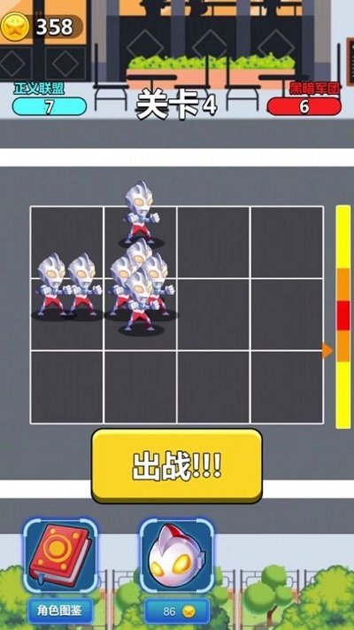 热血大决斗游戏下载