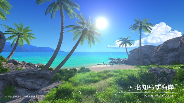 伊苏viii mobile手游