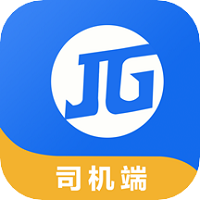 箭舸物联司机端app