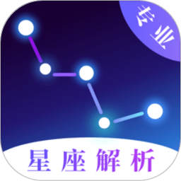 每日星座app