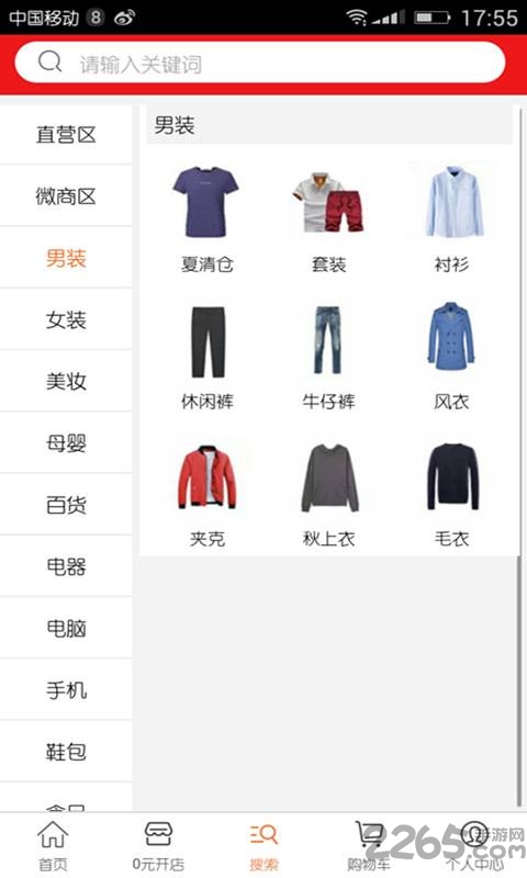 录音hd软件 录音hd官方下载