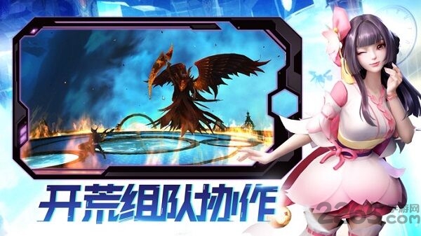 剑与轮回掌控未来手机版