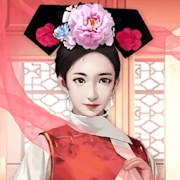 宠妃争霸游戏(暂未上线)