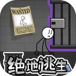 绝地逃生火柴人游戏
