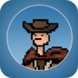 牛仔从天降完整版