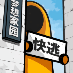 房间的秘密2旧版本