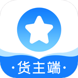 长庚星货运货主端app