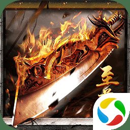 龙城战歌之至尊屠龙手游(暂未上线)