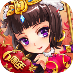 放开那三国3易信版