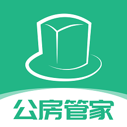 公房管家app
