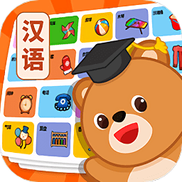 滑板学汉语最新版