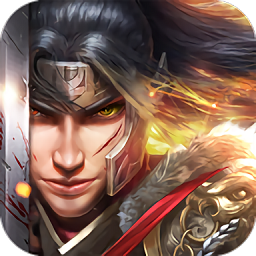 霸御无双单机版