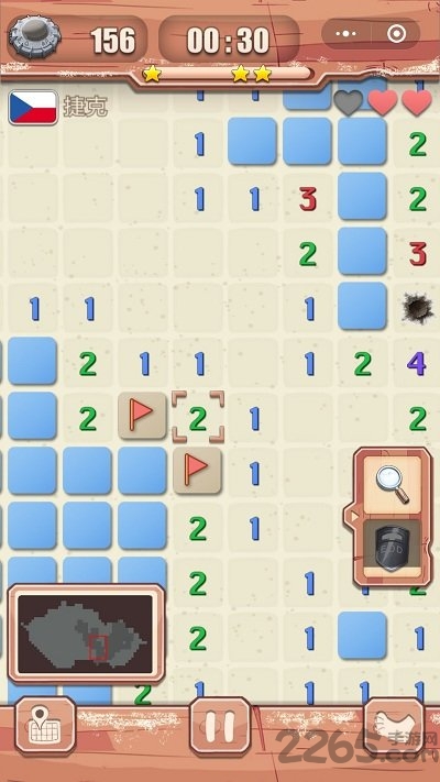 扫雷高手游戏下载