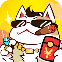 喵喵黄金屋游戏