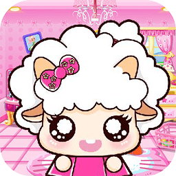 爱装扮的小羊多莉手机版