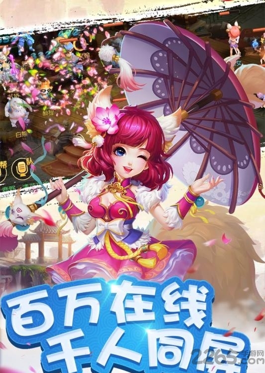 小猪佩奇的午夜后宫游戏下载