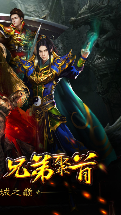 荣耀迷失手机版下载